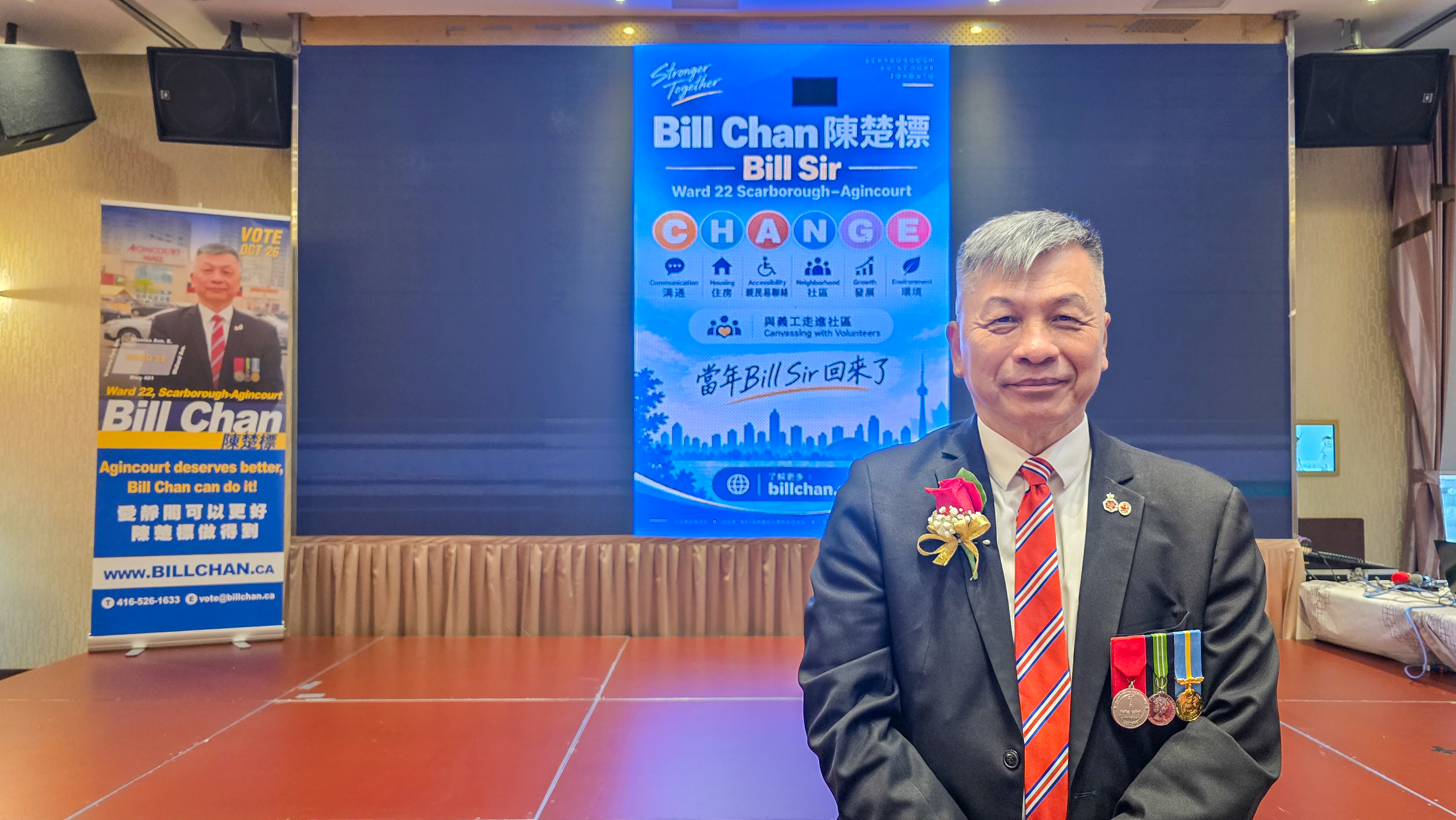 A Memorable Evening with Our Community ( Bill Chan’s fundraising dinner )