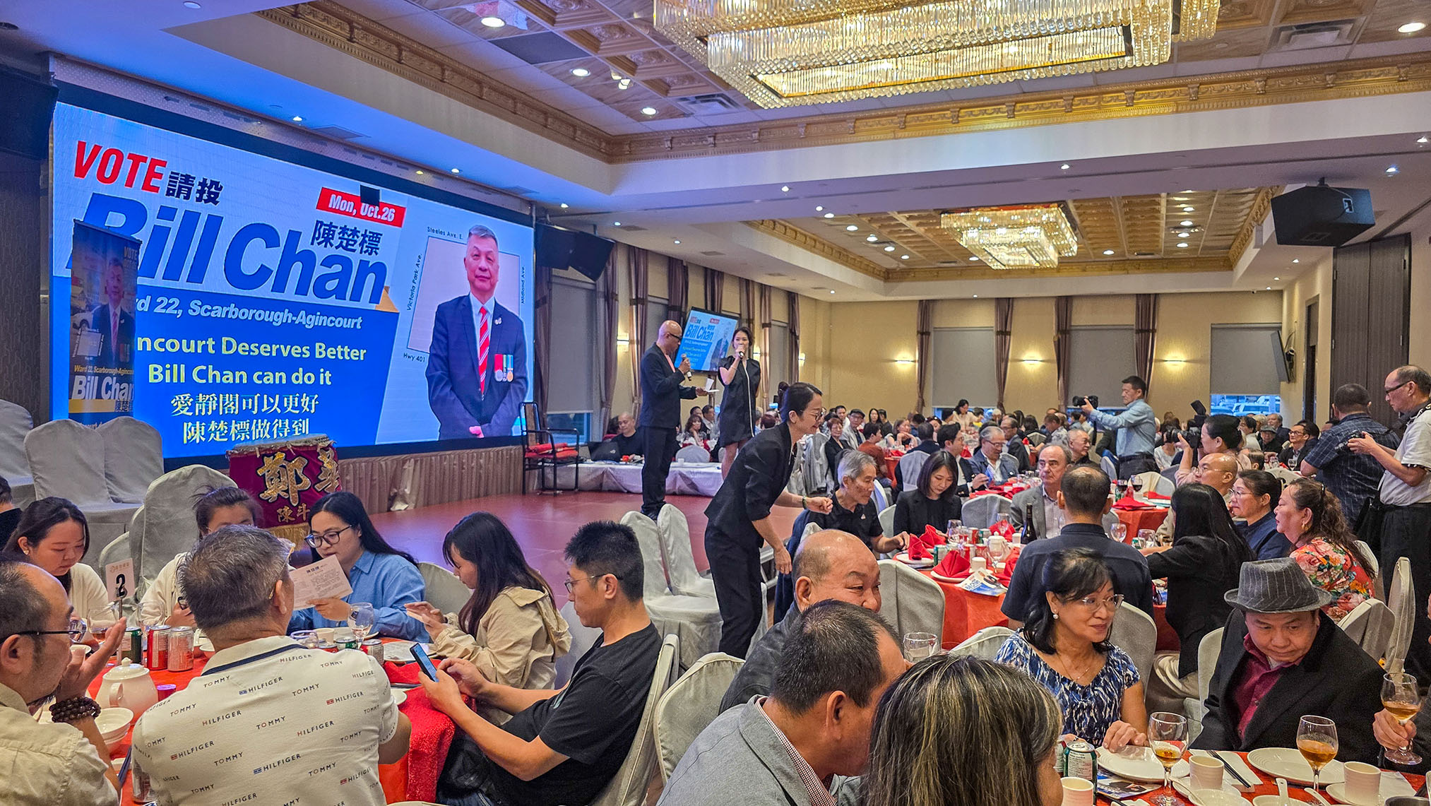 A Memorable Evening with Our Community ( Bill Chan’s fundraising dinner )