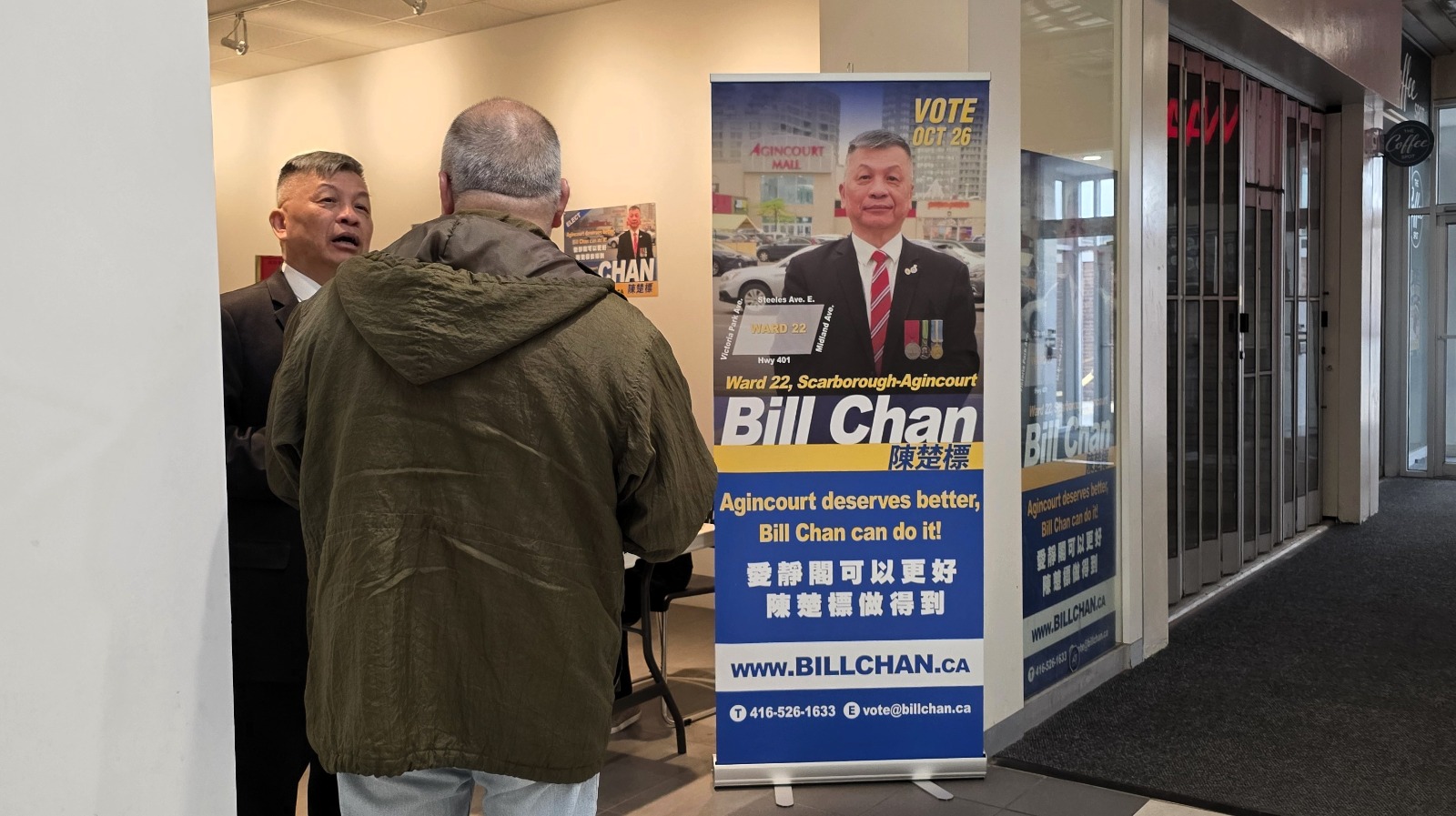  Bill Chan: Easy to Reach, Ready to Listen