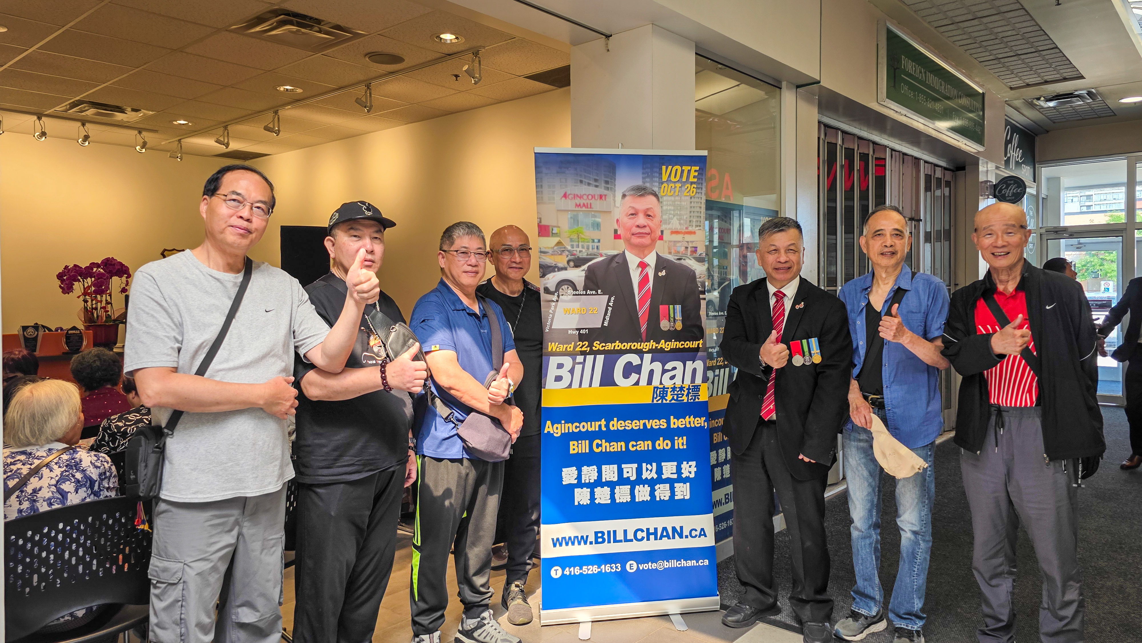 「当年的 Bill Sir 回来了！」 盼更进一步服务社区,  退休多伦多警官陈楚标（Bill Chan） 启动竞逐多伦多第22区士嘉堡－爱静阁市议员