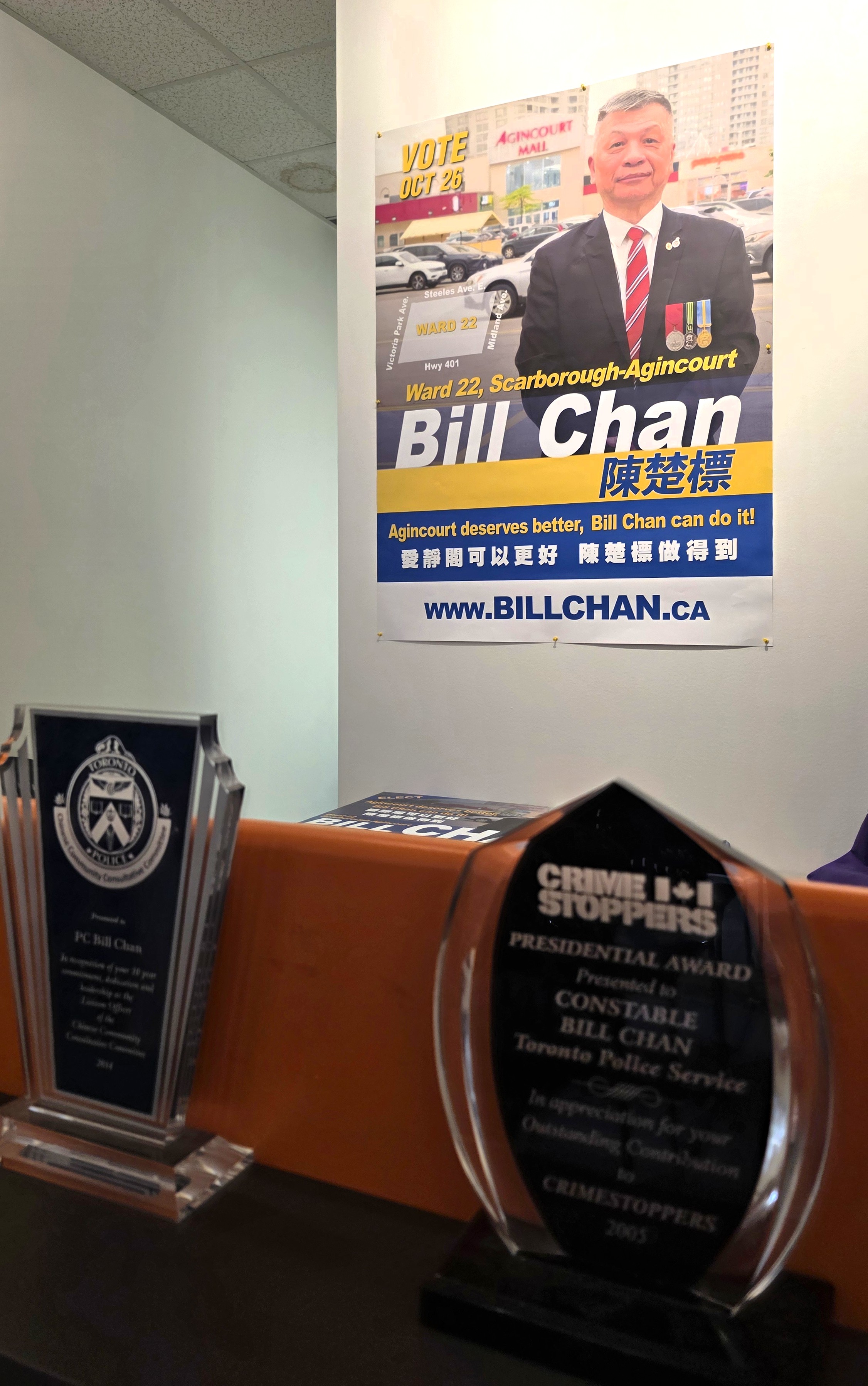 「當年的 Bill Sir 回來了！」 盼更進一步服務社區,  退休多倫多警官陳楚標（Bill Chan） 啟動競逐多倫多第22區士嘉堡－愛靜閣市議員