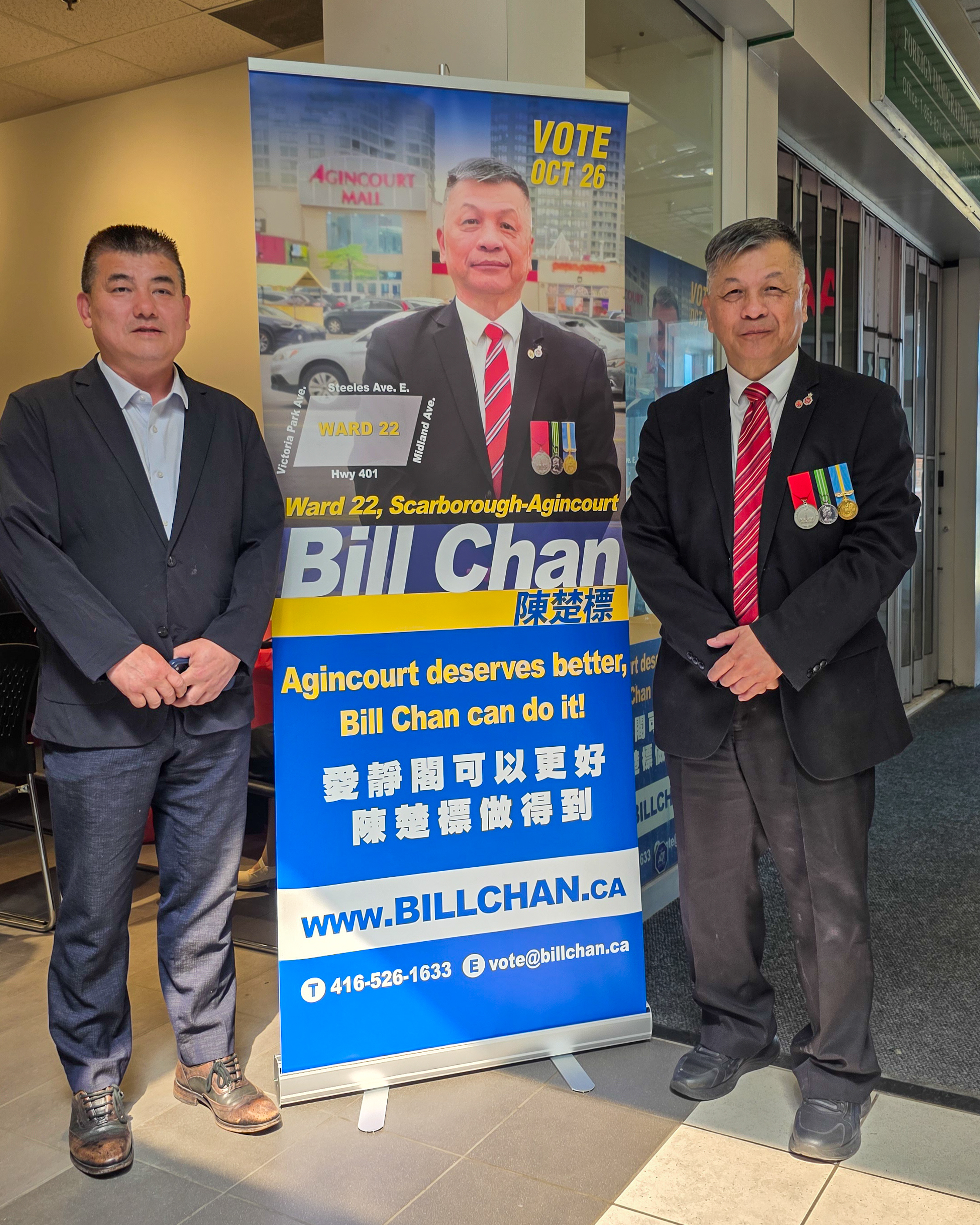 「當年的 Bill Sir 回來了！」 盼更進一步服務社區,  退休多倫多警官陳楚標（Bill Chan） 啟動競逐多倫多第22區士嘉堡－愛靜閣市議員