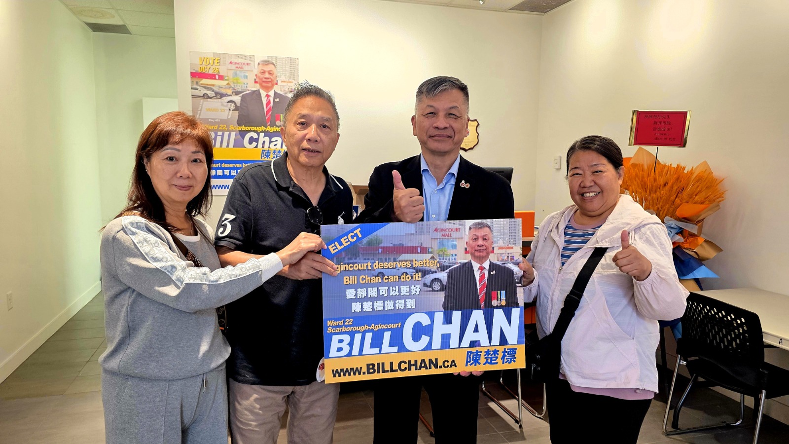 競選活動近況：走進社區，聆聽居民聲音，歡迎來到在Agincourt Mall 內的Bill Chan 競選辦公室
